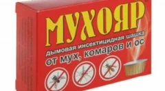 Smoky checker mukhoyar