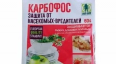 Carbofos i korzystanie z niej w mieszkaniu iw ogrodzie