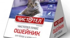 Cleaner bloch collar